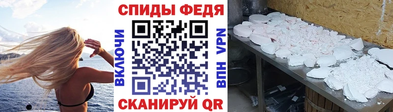 АМФ VHQ Балтийск