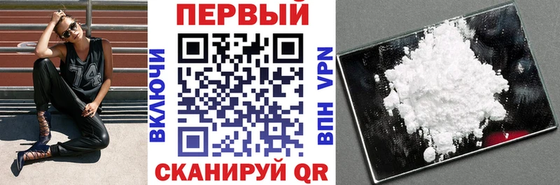 АМФ 97%  MEGA онион  Балтийск 