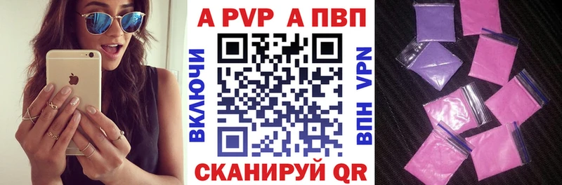 Alpha PVP СК КРИС мега tor Балтийск