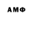 МДМА VHQ Tweaz