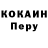 Метадон кристалл Verindictus