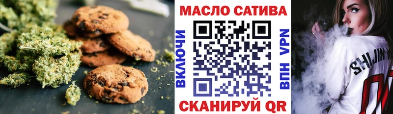 Canna-Cookies марихуана  OMG ТОР  Балтийск 