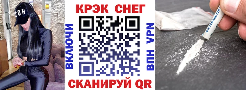 Кокаин 98%  магазин продажи наркотиков  Балтийск 