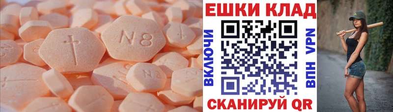как найти наркотики  Балтийск  Ecstasy TESLA 
