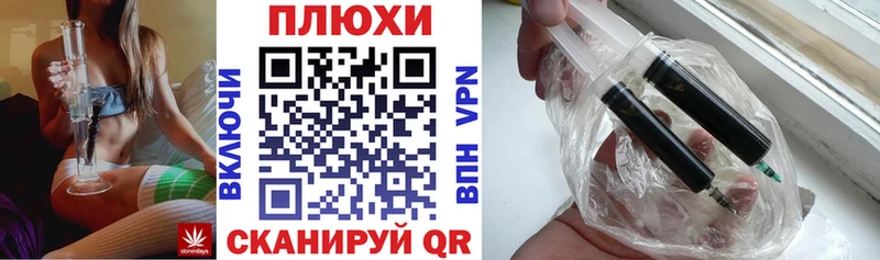 ГАШИШ гарик  Балтийск 