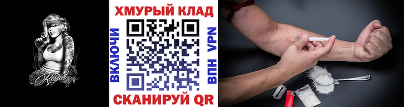 Героин афганец  OMG   Балтийск 