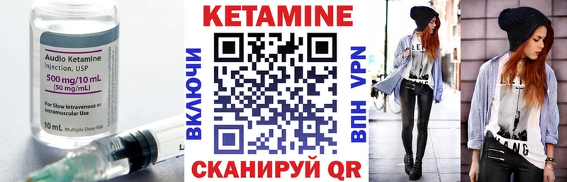 где можно купить наркотик  Балтийск  КЕТАМИН VHQ 