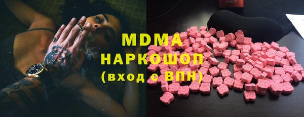 МДМА Алексин