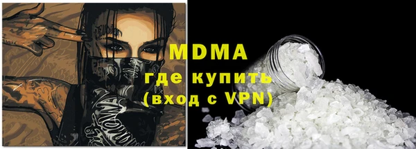 ALPHA PVP Переславль-Залесский