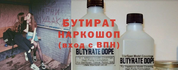 соль ск Аркадак