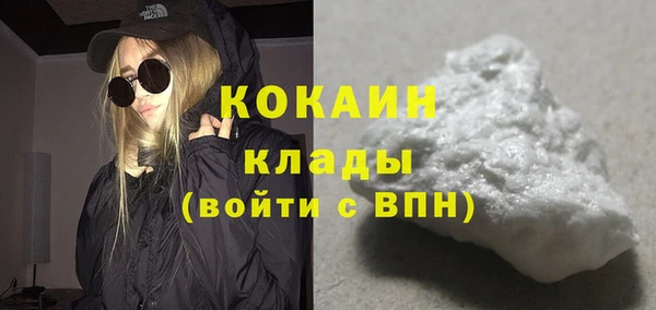 мяу мяу кристалл Армянск