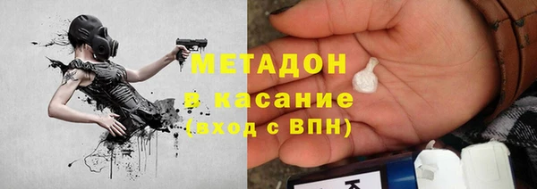 МДМА Алексин