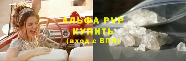 молекула духа Лиски