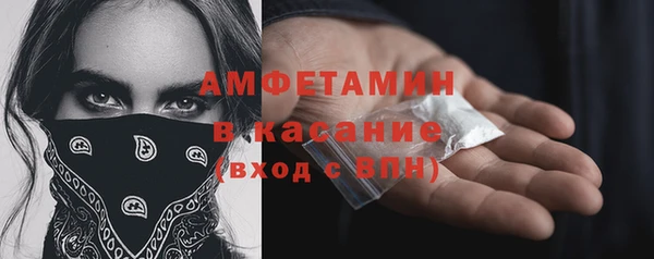 мяу мяу кристалл Армянск