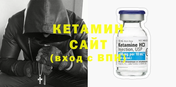 синтетический гашиш Покачи