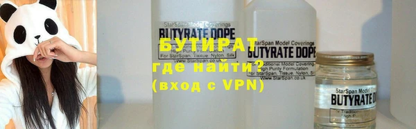 мяу мяу кристалл Армянск