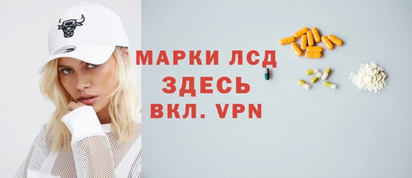 трава Пестово