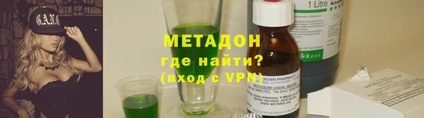 ALPHA PVP Переславль-Залесский