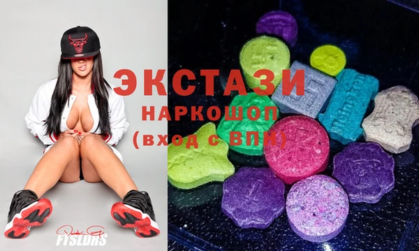 МДМА Алексин
