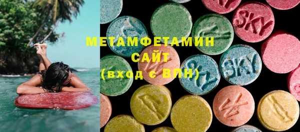 MDMA Premium VHQ Пересвет