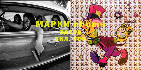мяу мяу кристалл Армянск