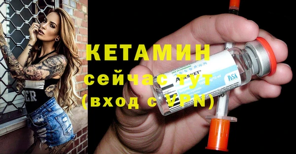 трава Пестово