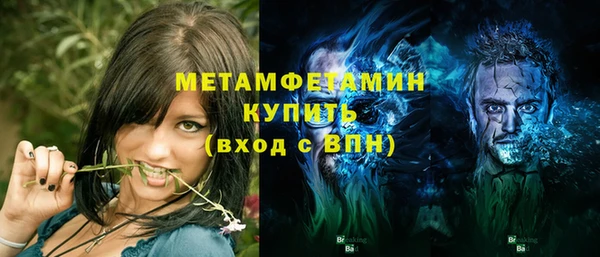 МДМА Алексин