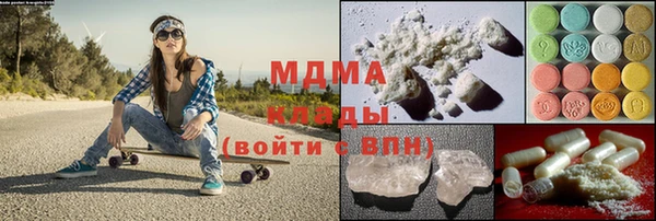 МДМА Алексин