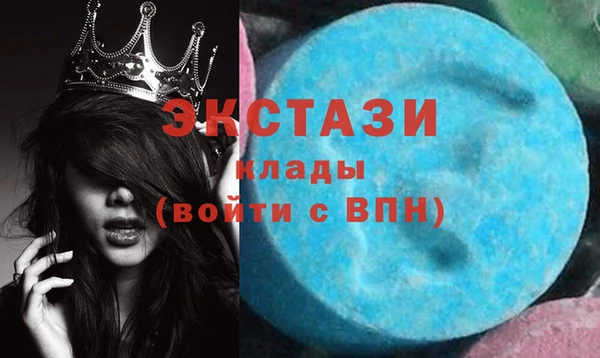 мяу мяу кристалл Армянск