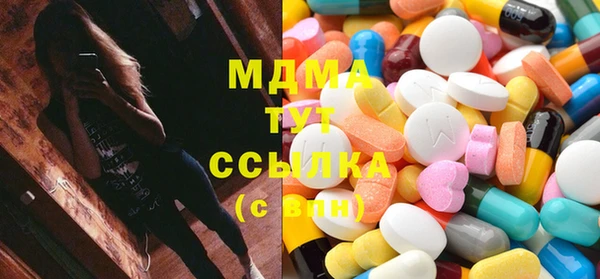 соль ск Аркадак