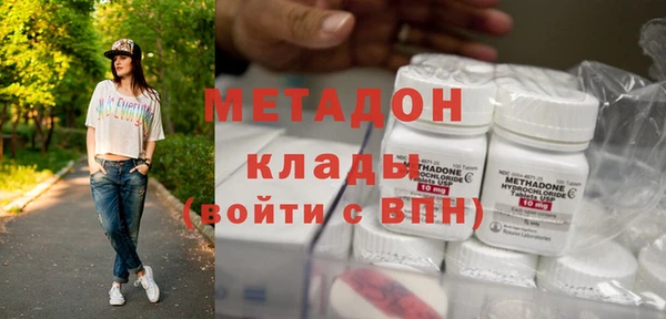 кокаин Покровск