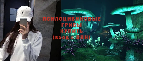 трава Пестово