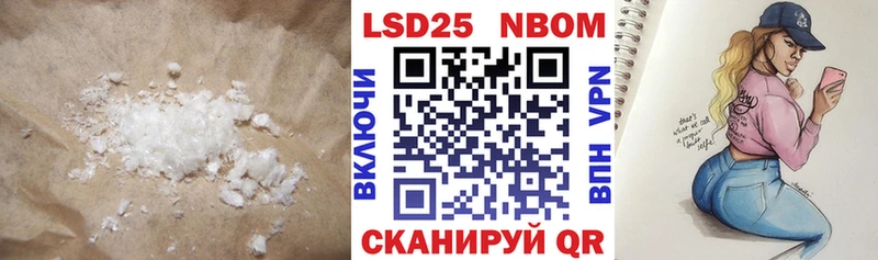 ЛСД экстази кислота  купить   Балтийск 