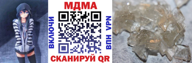 МДМА crystal Балтийск