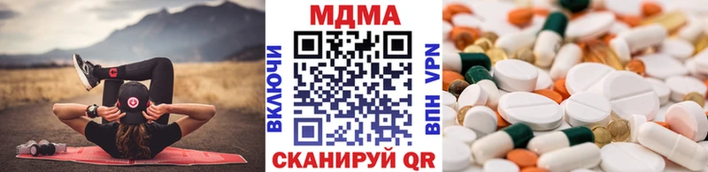 МДМА crystal  Балтийск 