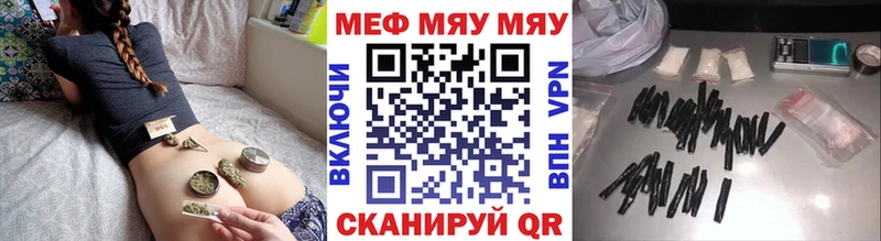 Мефедрон 4 MMC Балтийск
