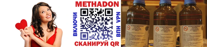 МЕТАДОН мёд  магазин    omg сайт  Балтийск 