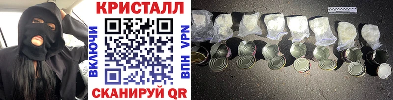 МЕТАМФЕТАМИН кристалл  KRAKEN ССЫЛКА  Балтийск 