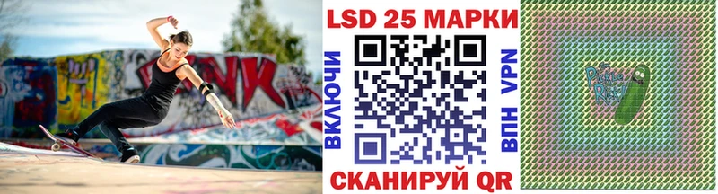 Наркотические марки 1,8мг  где можно купить   Балтийск 