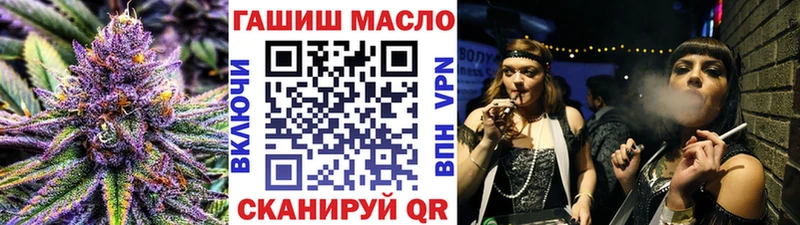 ТГК вейп  продажа наркотиков  Балтийск 